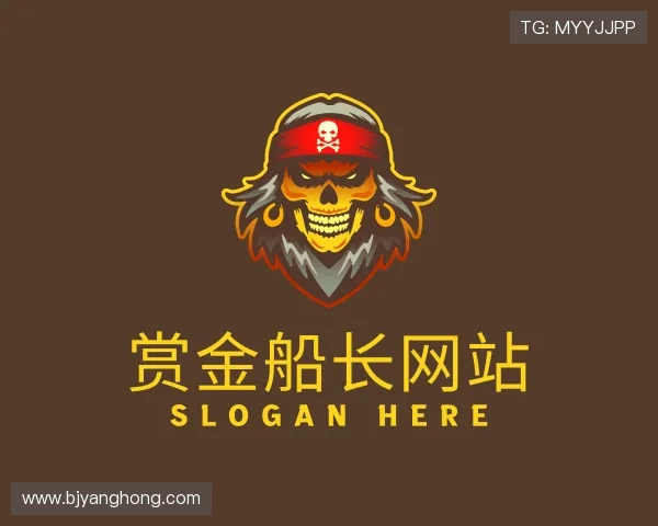 知道赏金船长网站