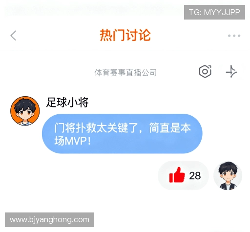 用户反馈汇总